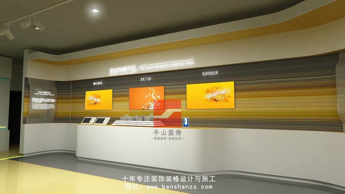 中國移動-合肥1300㎡現代簡約風展廳裝修設計項目(圖4)
