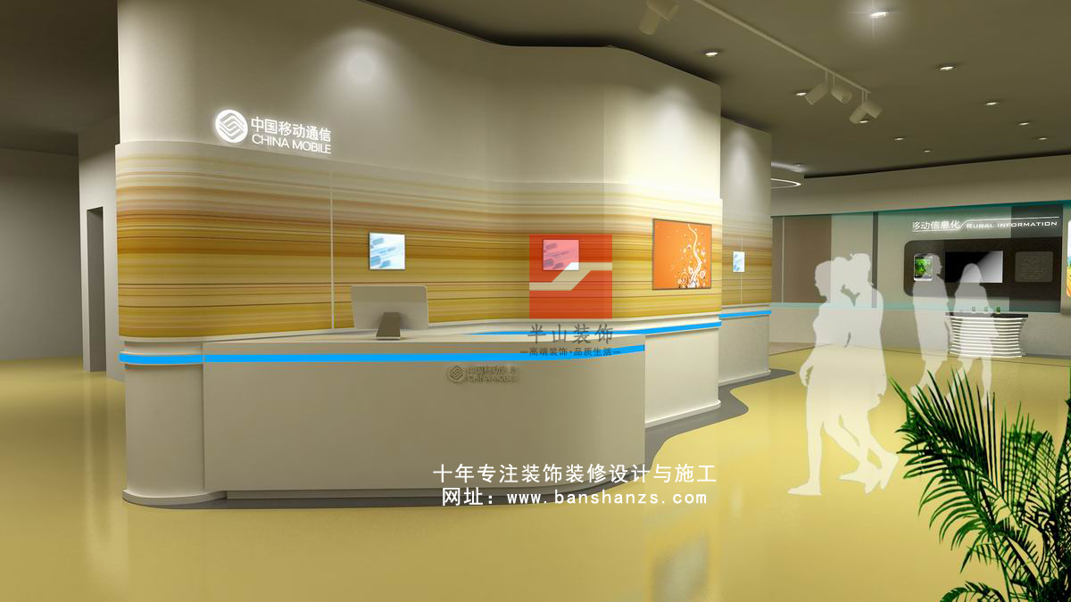 中國移動-合肥1300㎡現代簡約風展廳裝修設計項目(圖2)