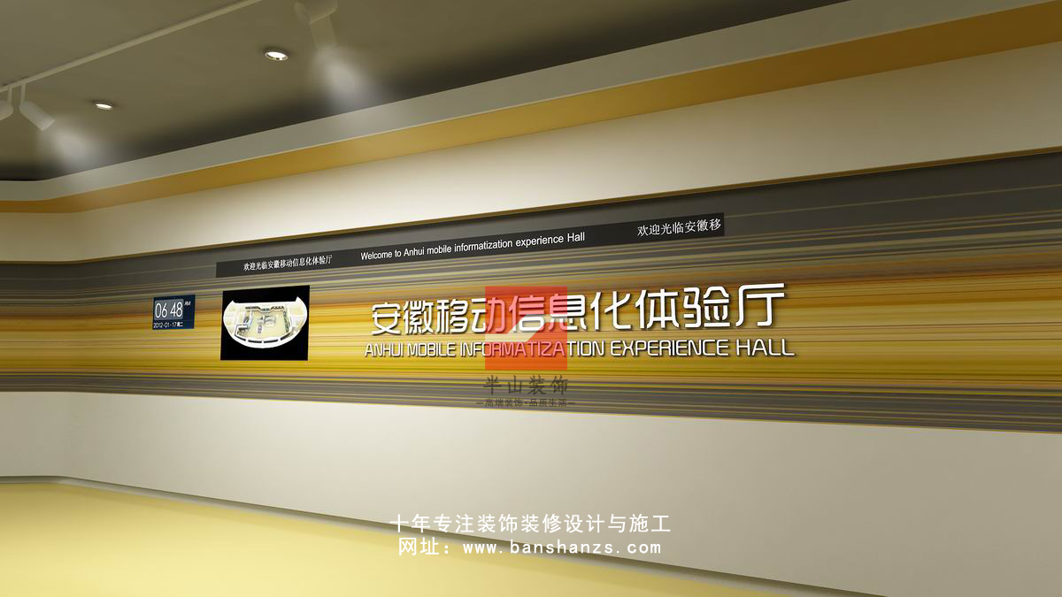 中國移動-合肥1300㎡現代簡約風展廳裝修設計項目(圖5)